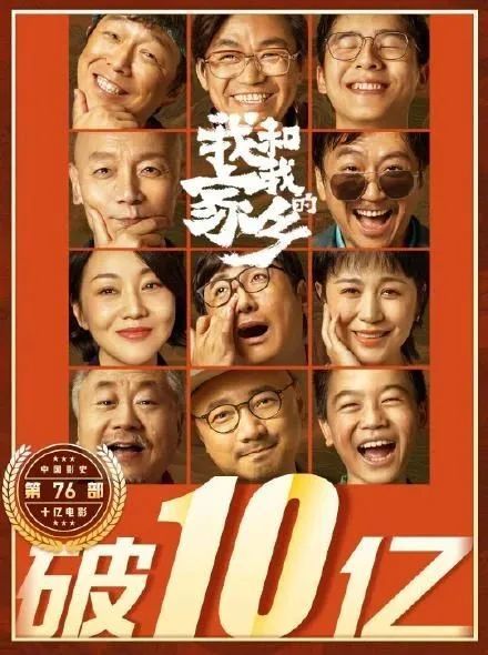 |【10月6日】24小时TOP10