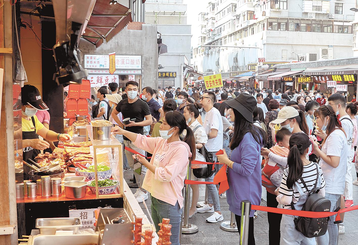 |四面八方客一城共团圆