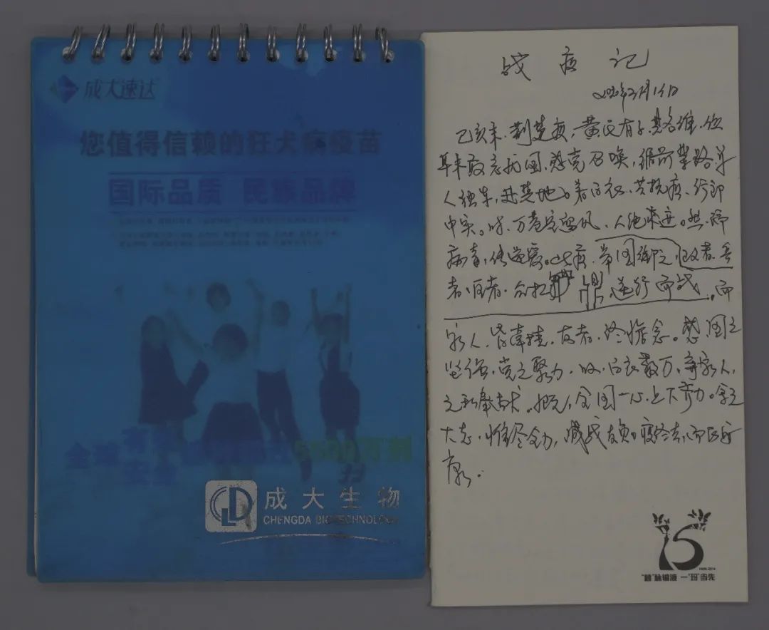 |一个人的远征——乐山援鄂“独行医侠”黄维在武汉革命博物馆重温抗疫历程