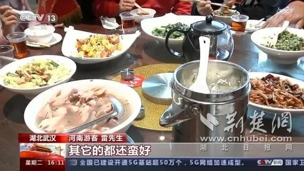 |“十一”双节黄金周 游客一致点赞“有一个景区叫黄陂”