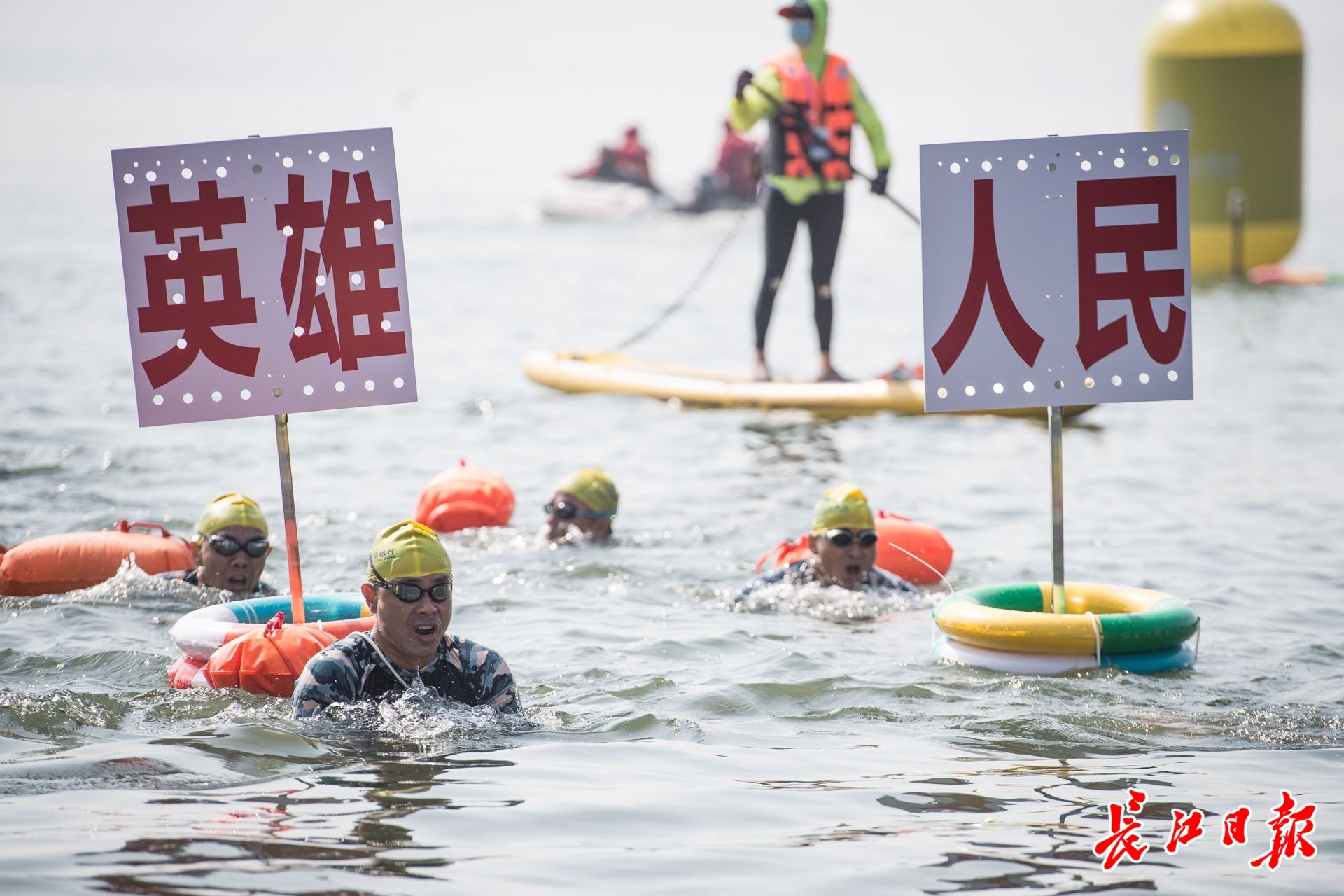 |2020武汉水上马拉松在东湖举行