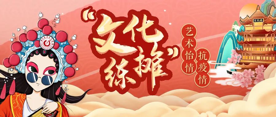 |来来来，等你一起“文化练摊”！