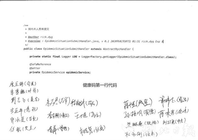 |阿里巴巴向湖北省博物馆捐赠39件抗疫实物