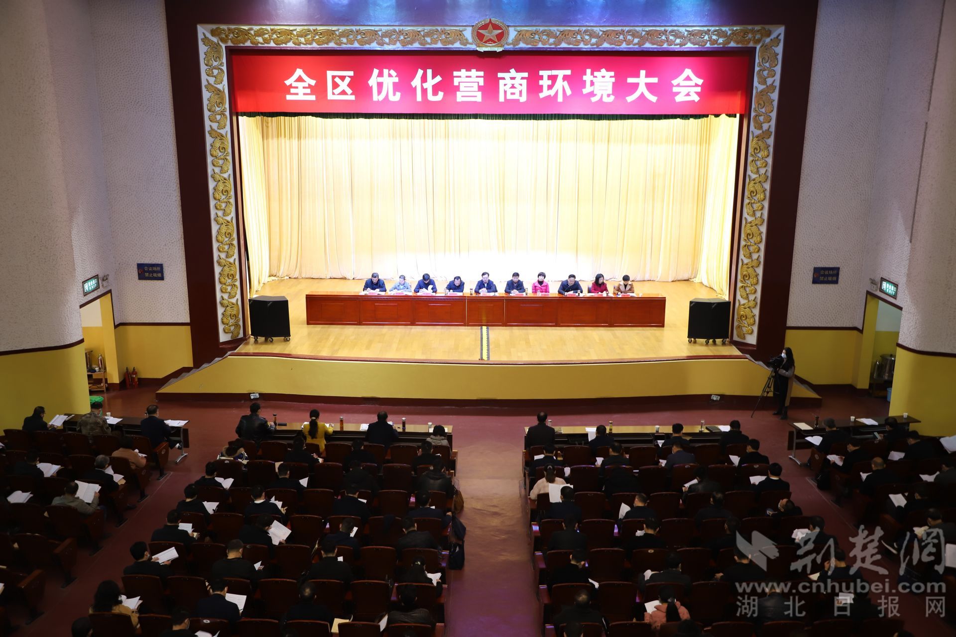 孝南区召开优化营商大会。通讯员 供图在项目集中签约之前，孝南区召开了