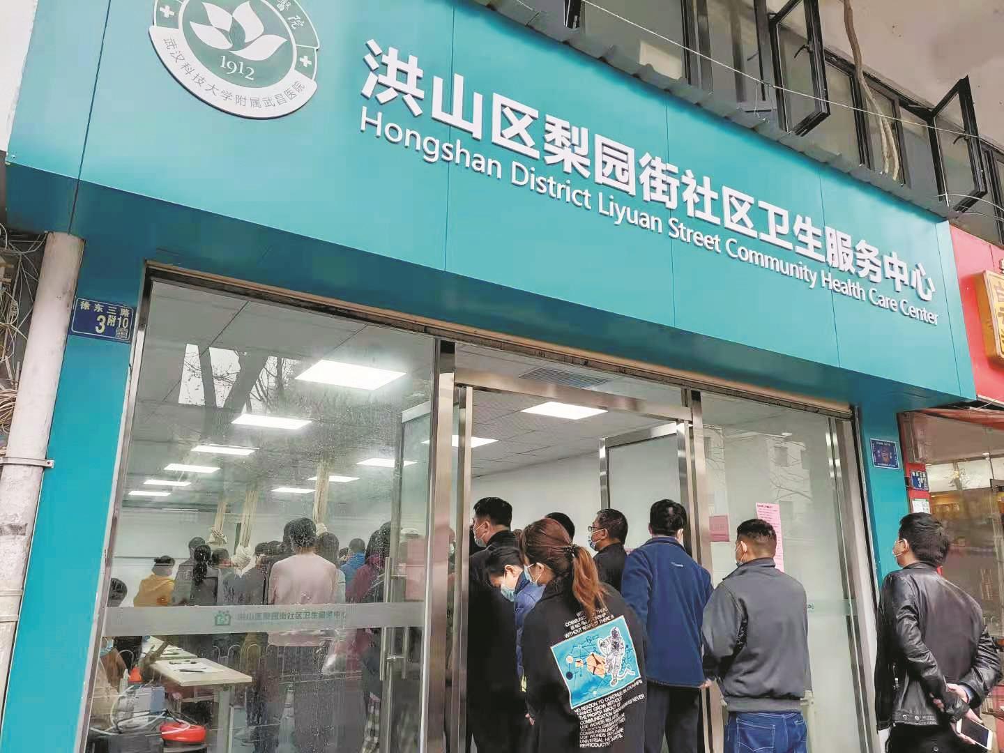 武汉有序推进新皇冠疫苗接种