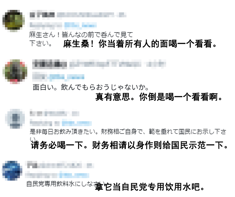 核废水“喝了也没问题”？漠视生物安全的谎言！