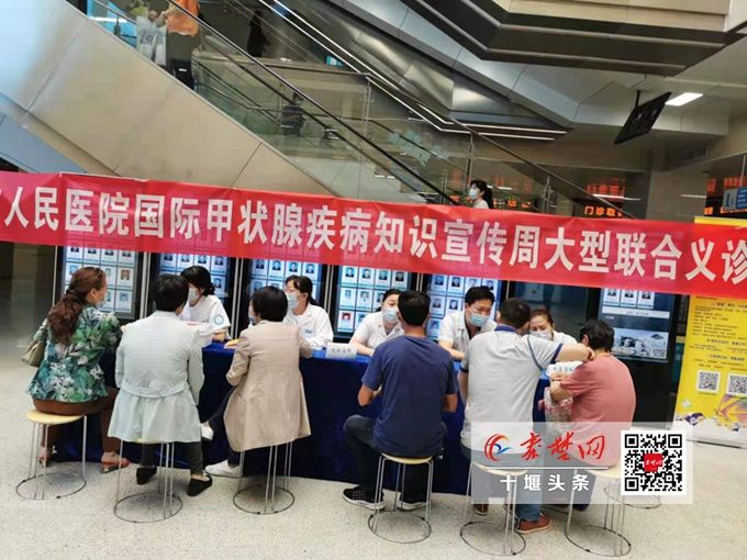 市人民医院举办甲状腺知识宣传周健康义诊活动