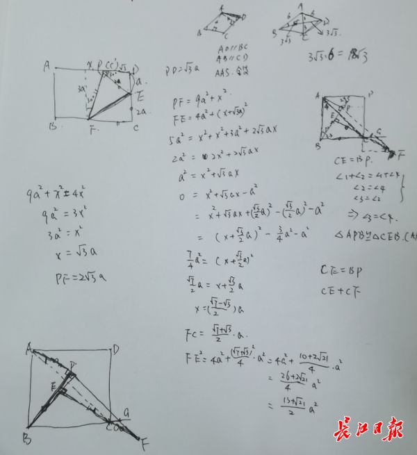 自学数学 物理 自掏腰包给学生买饭 放学后 这位班主任每天义务辅导学生2小时