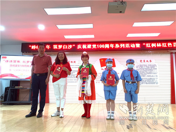 武昌白沙洲街举行建党100周年音乐会 党员群众重温红色经典
