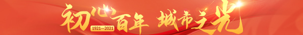 武汉市教育局