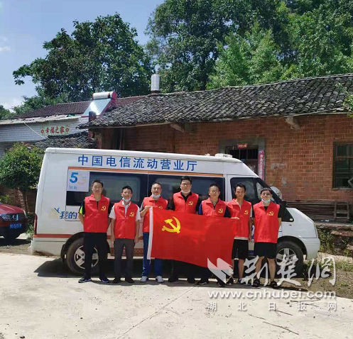 中国电信党员先锋队到救灾一线开展主题党日活动