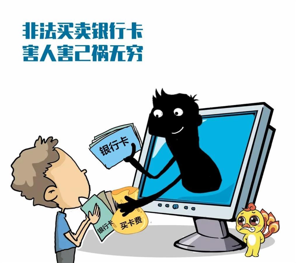 买卖京东账号案例分析怎么写的啊