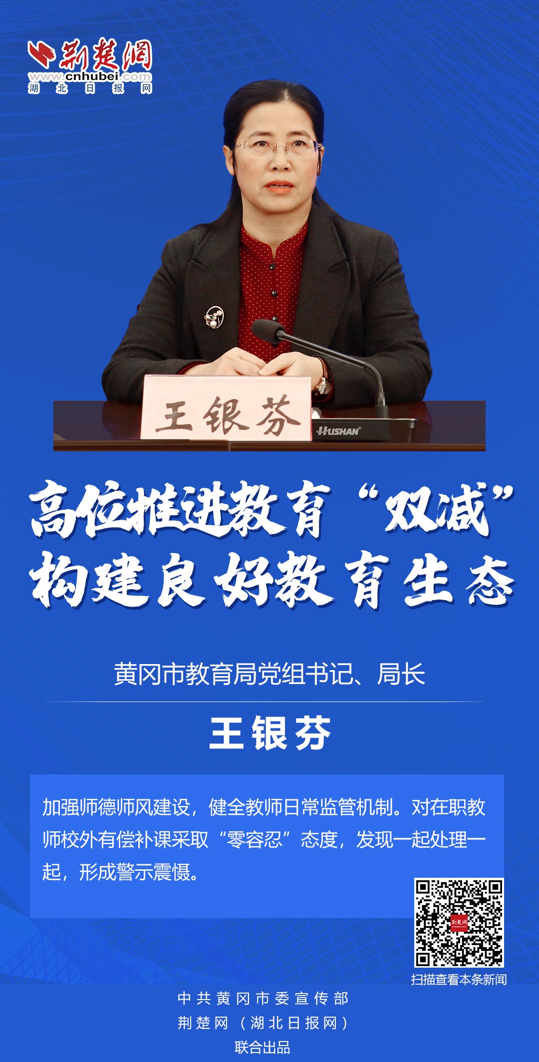 微信圖片_20211119174257.jpg.jpg
