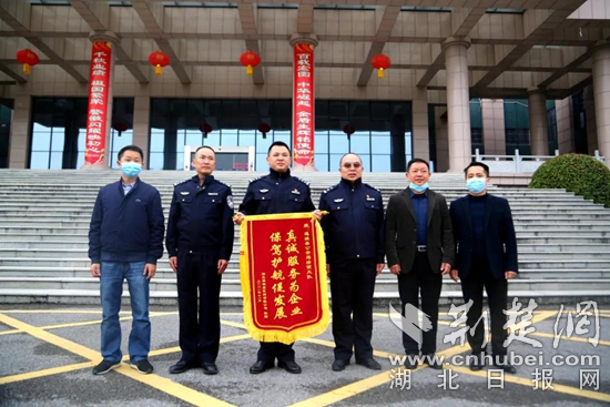 錦旗2.jpg