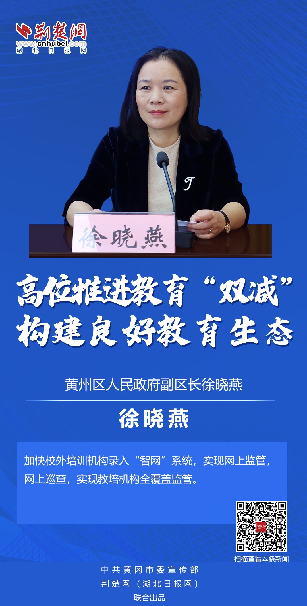 微信圖片_20211119174244.jpg.jpg