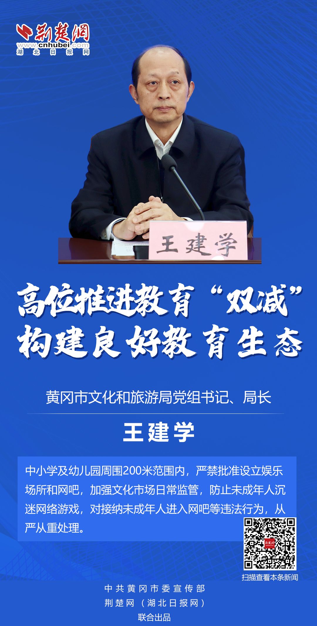 微信圖片_20211119174302.jpg.jpg