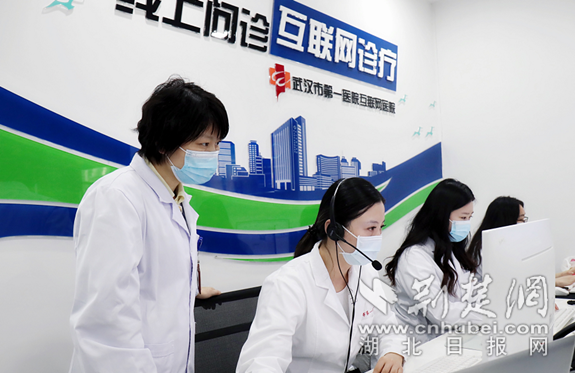 武汉皮肤科医院排行_图文:武汉市第一医院皮肤科门诊推行“精准分时段诊疗”