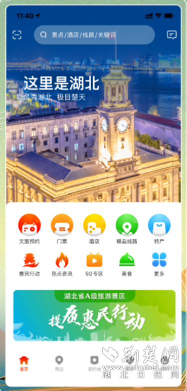 图片5.png.png