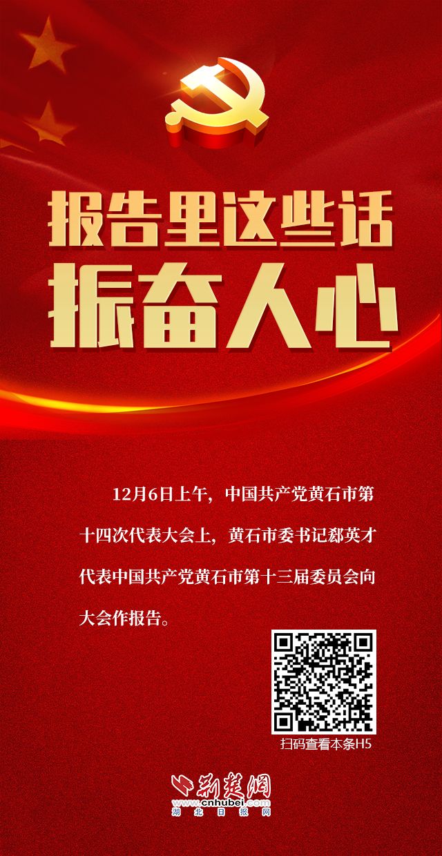 微信圖片_20211206190009.jpg.jpg