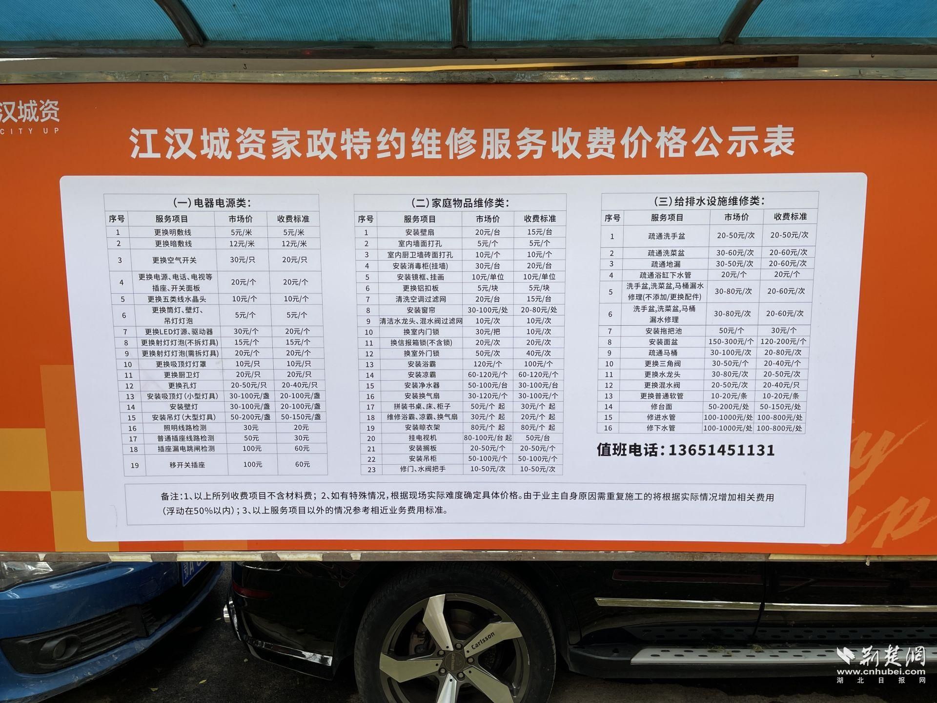 微信图片_20211207171723.jpg.jpg