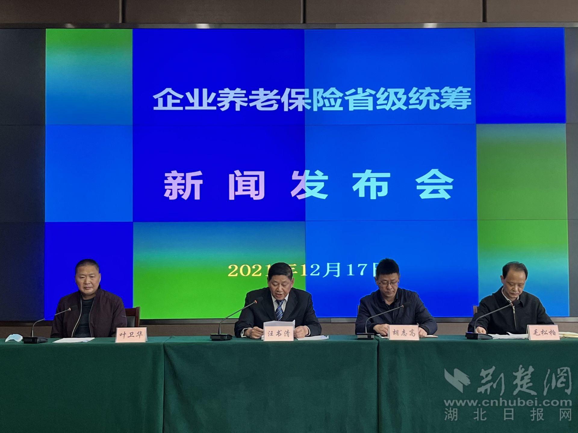 企业养老_WPS图片.jpg.jpg