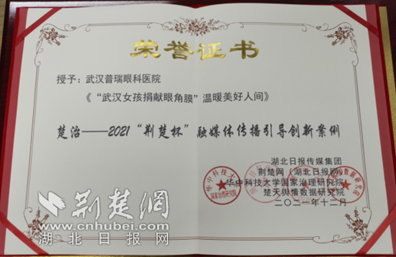 微信截图_20211222095124_副本.png.png