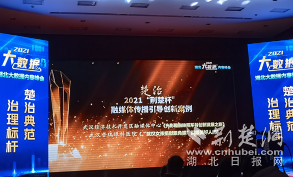 微信截图_20211222095135_副本.png.png