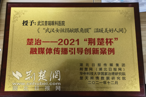 微信截图_20211222095115_副本.png.png