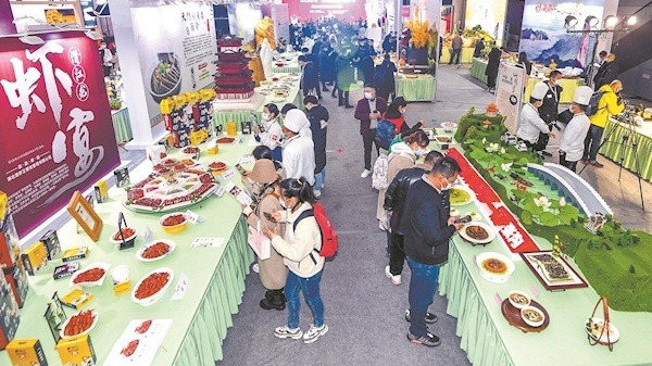 第四届楚菜美食博览会成交超16亿元