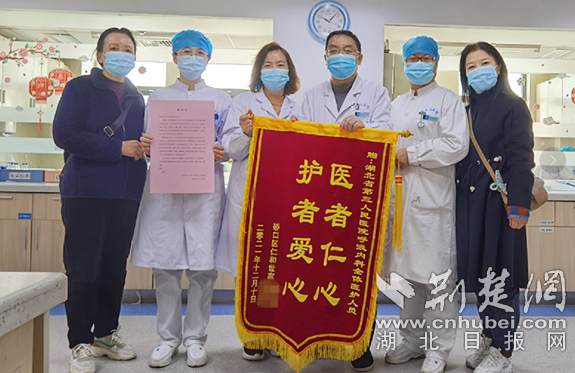 微信截图_20211222193126_副本.png.png