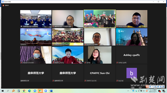 12月17日，中英三校小学生“携手迎冬奥 一起向未来”线上交流活动在线上举行.png