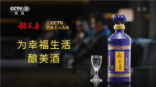 CCTV-1综合频道播出画面_副本.png.png