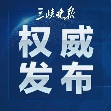 宜昌事业单位招聘_2021年宜昌事业单位招聘考试时间安排表 5月22日笔试