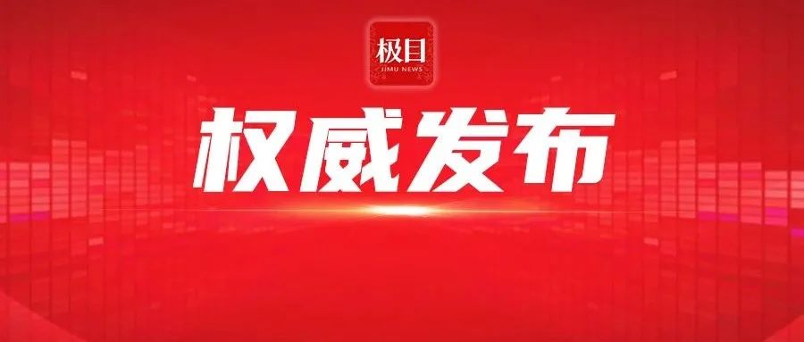 宜昌事业单位招聘_2021年宜昌事业单位招聘考试时间安排表 5月22日笔试(2)