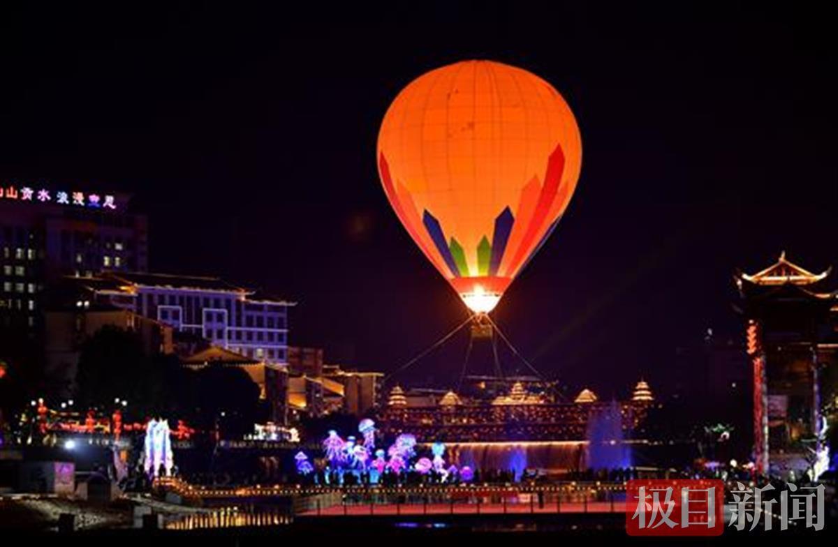 乘热气球观灯展，恩施贡水河畔兴起新年俗