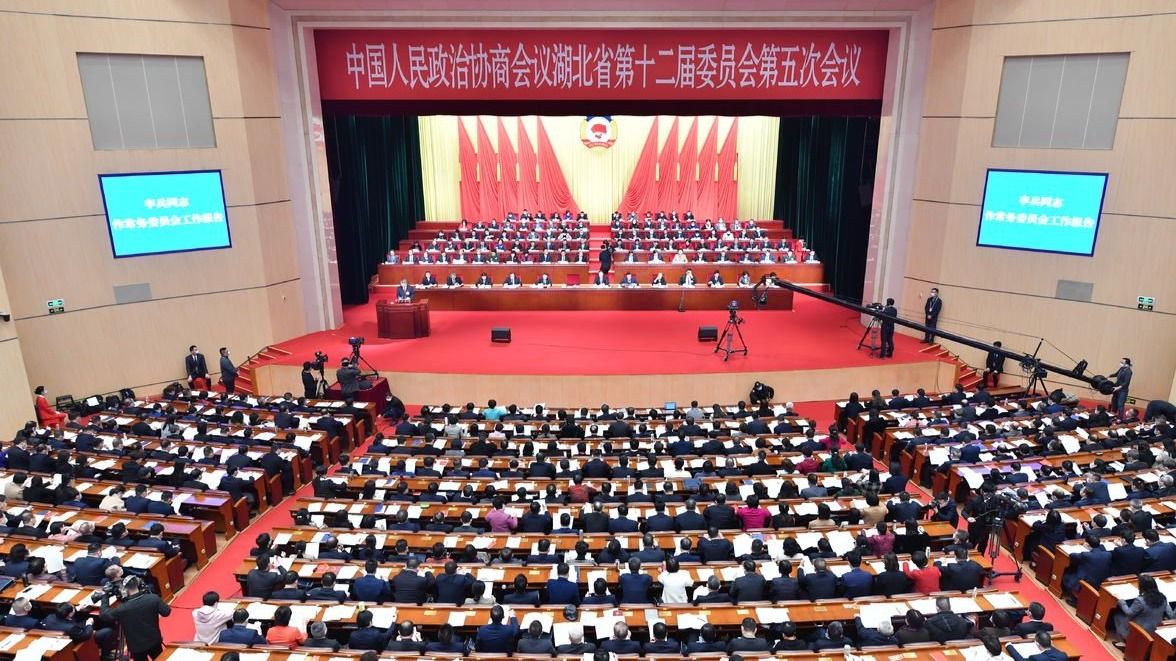 湖北省政协十二届五次会议今日开幕