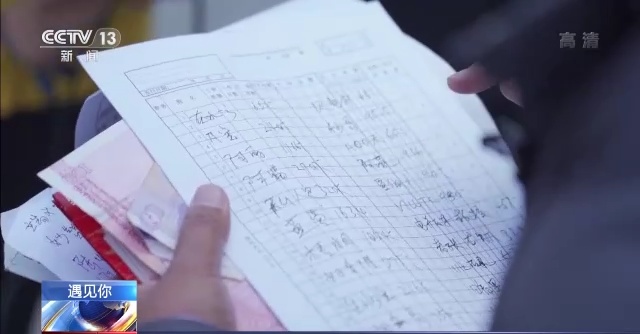 张欠款单上详细记录着29位充值顾客的信息，欠款金额从10元至1200元不等。陈伟水果店的顾客近一半都