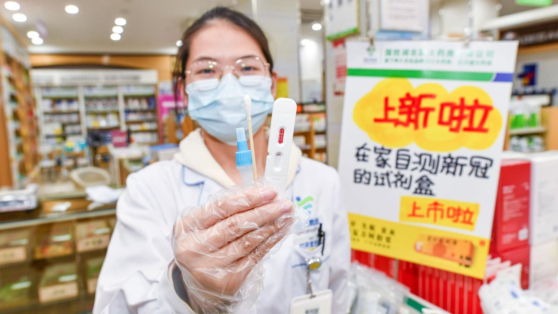 武漢藥店開售新冠抗原自測試劑盒