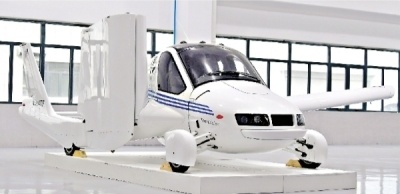 車谷這家企業一邊生產無人機一邊研發飛車