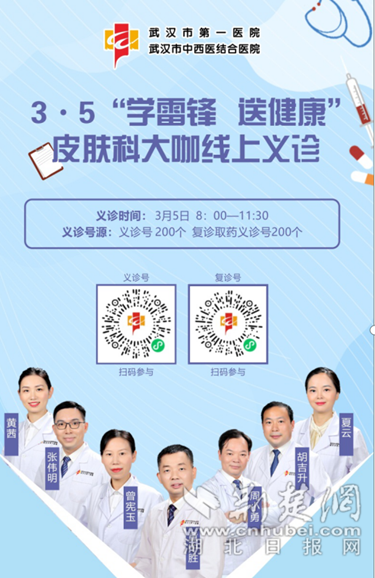 微信截图_20220303163519_副本.png.png