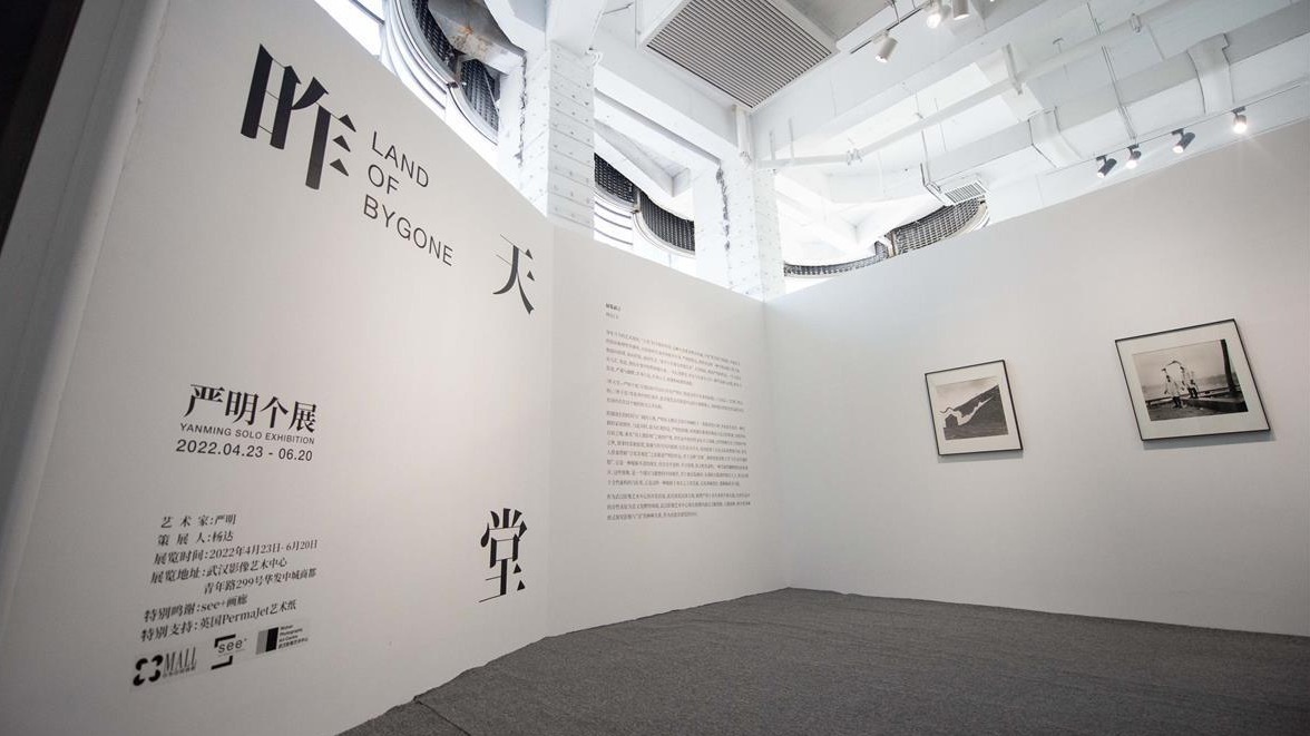 武漢影像藝術中心布展完畢 即將開館