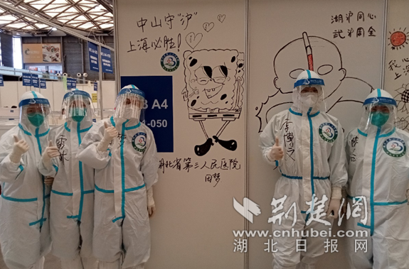 微信截图_20220424173033_副本.png.png