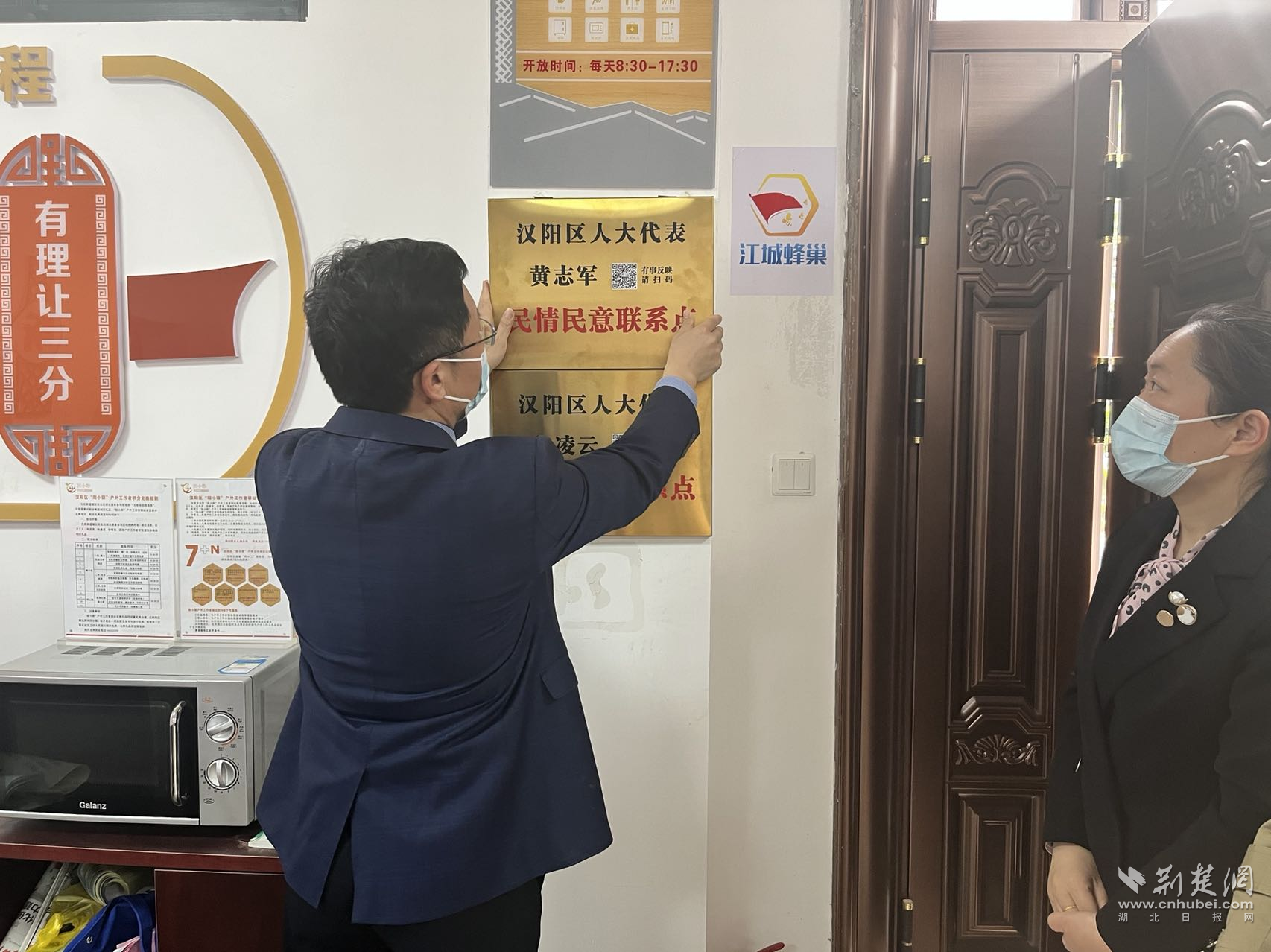 图片3.png.png