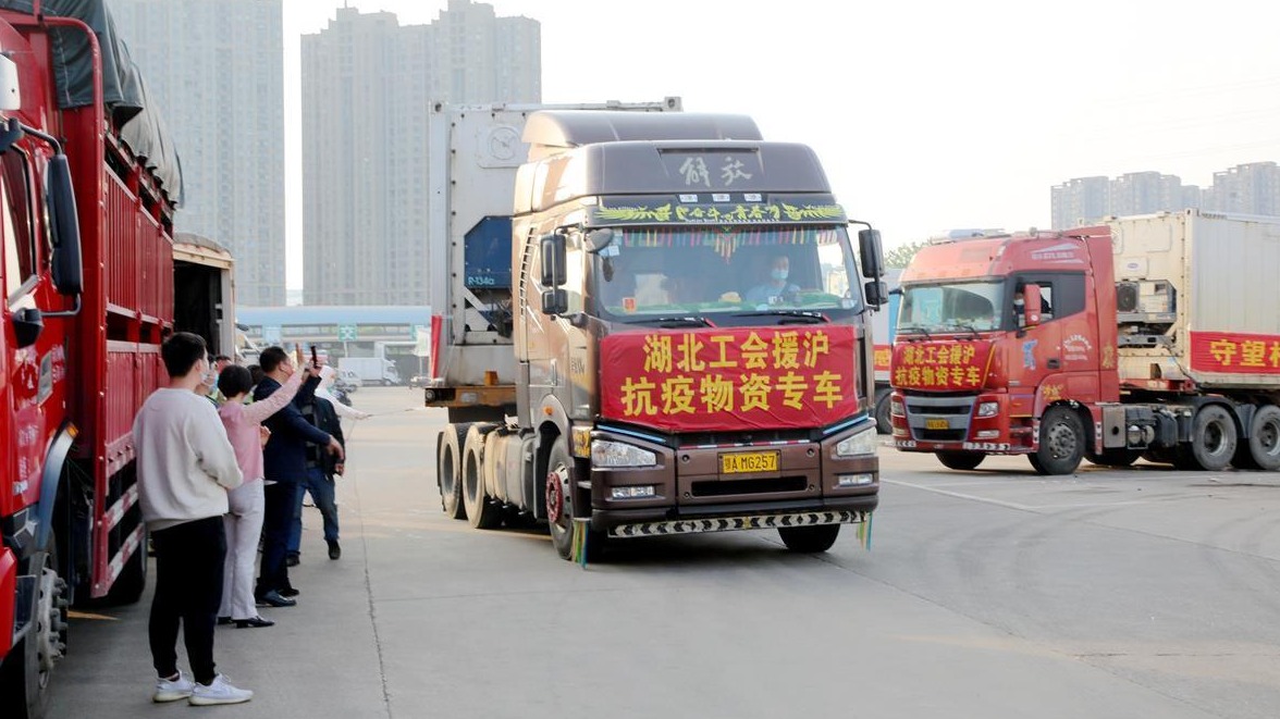 湖北省總工會采購210噸蔬菜物資馳援上海