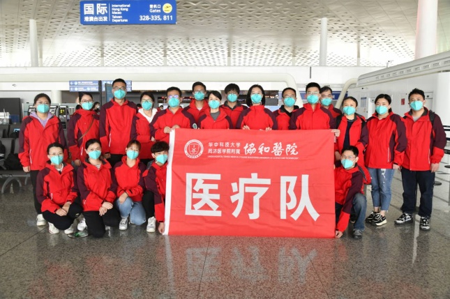 湖北增派第三批醫療隊130人支援上海