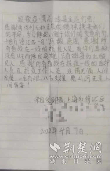 微信截图_20220408153844_副本.png.png