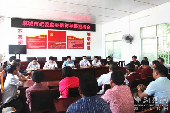 公開為受到不實舉報澄清正名_副本.jpg