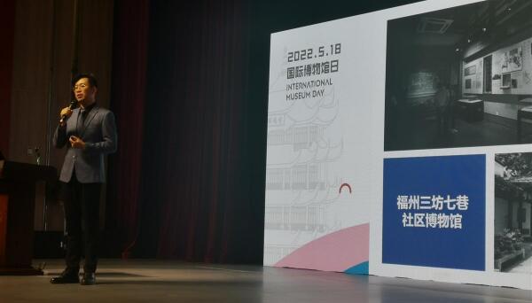 5.18国际博物馆日青年论坛在湖北省博物馆举行