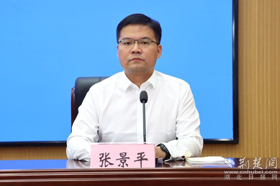 張景平_副本.jpg