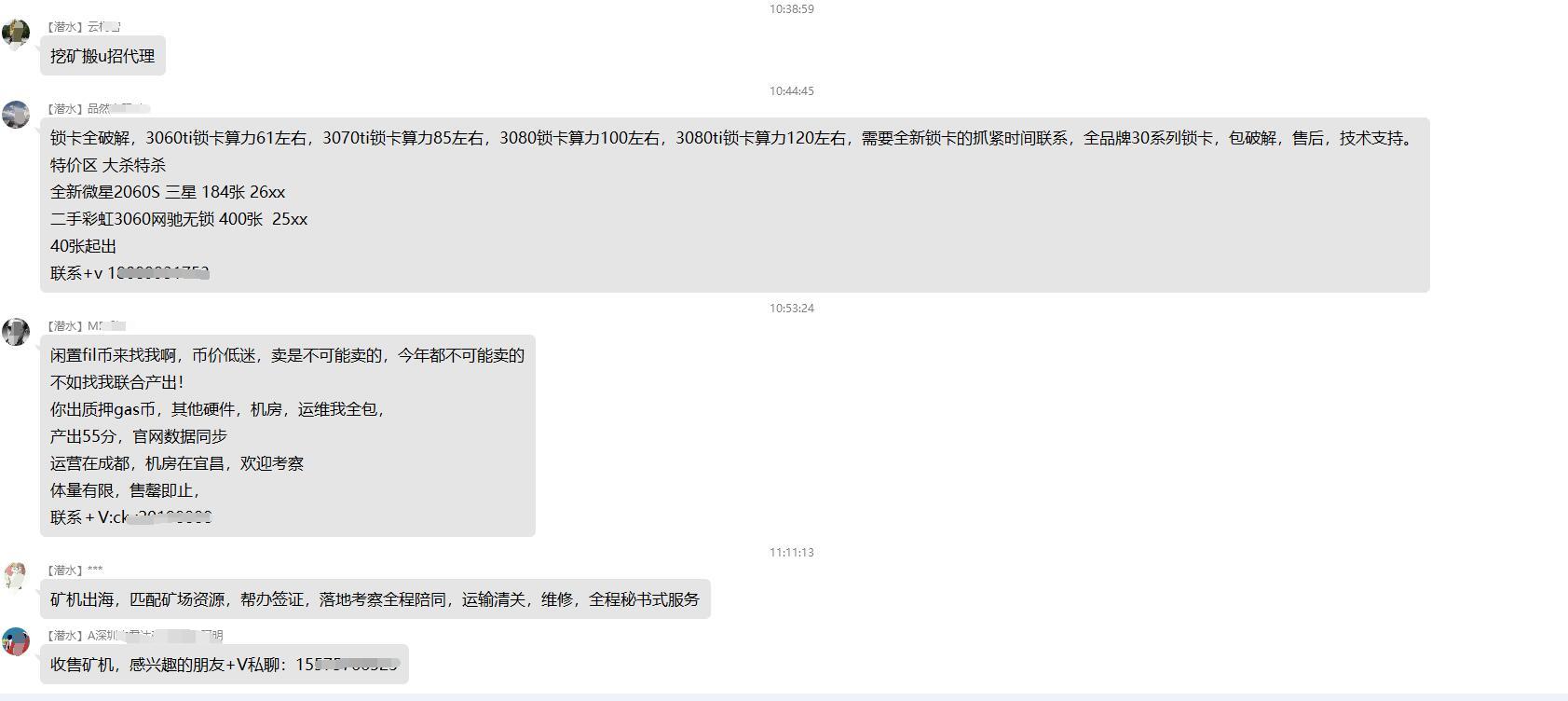 qq账号售卖低价